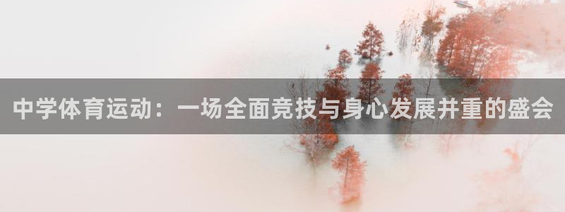 尊龙官方正版app开户