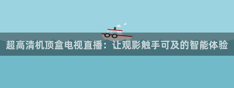 新闻图片